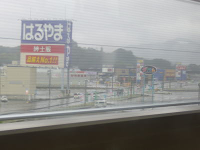 街