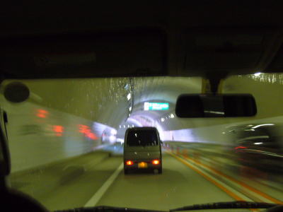 トンネル