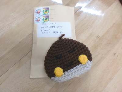 栗たわし