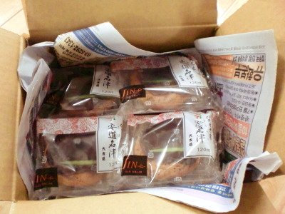 JIN〜仁〜安道名津