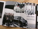 スズキ・ソリオに BLACK&WHITE 限定車|KAT-TUN