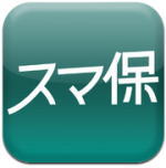 アプリスマ保 - Mitsui Sumitomo Insurance Co., Ltd.