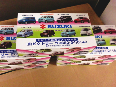 スズキSUZUKIオリジナルティッシュ