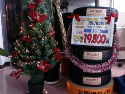 クリスマスツリー